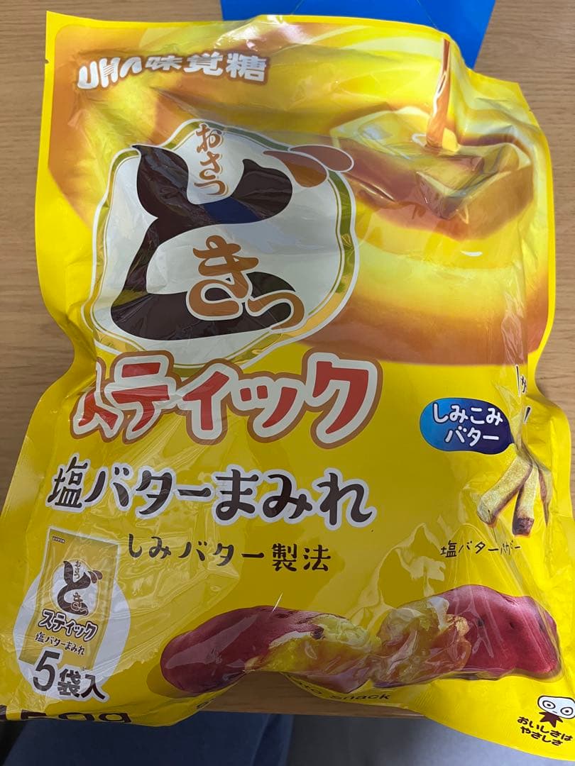 寒くなったらやっぱりこれだ