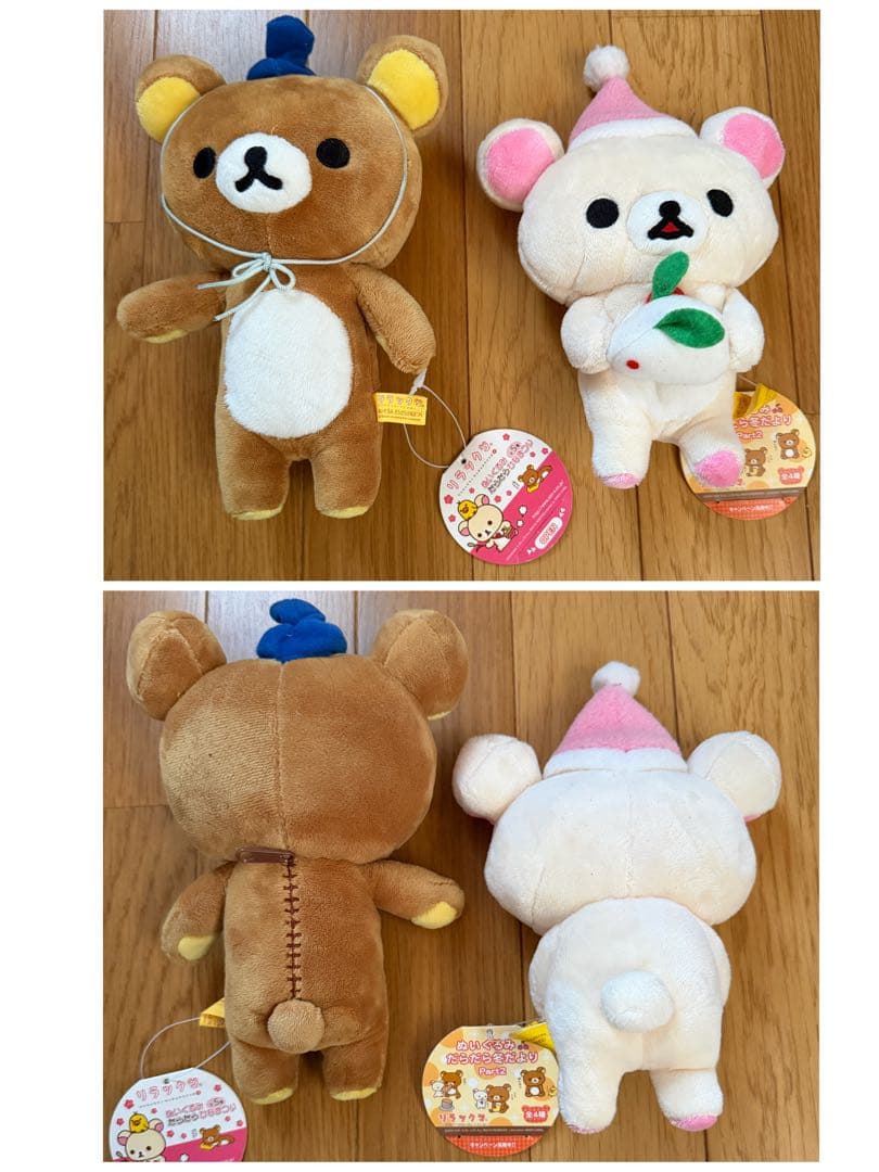 レア★初期リラックマぬいぐるみ17個セット★コリラックマキイロイトリ