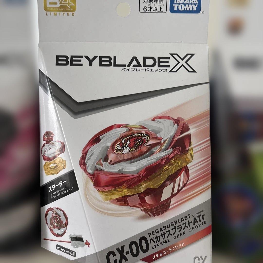 ベイブレード X マンモスタスク　ペガサスブラスト　ドランバスター　3個セット