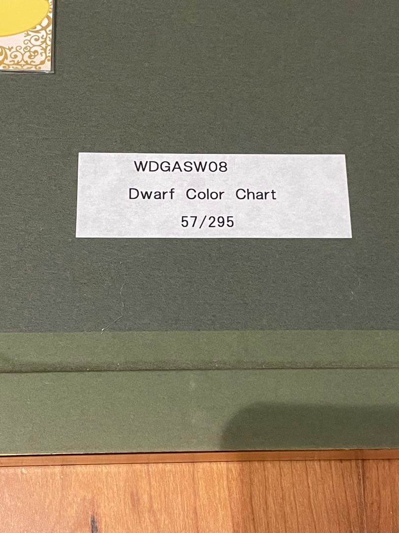 【希少品】ディズニー作品 白雪姫の七人の小人 キャラクターコンセプトアート版画