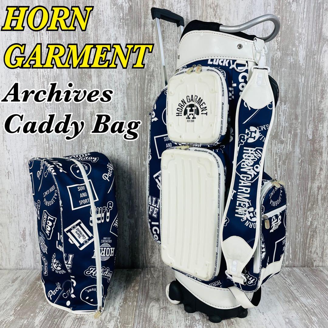 【キャスター付】 HORN GARMENT ホーンガーメント　キャディバッグ