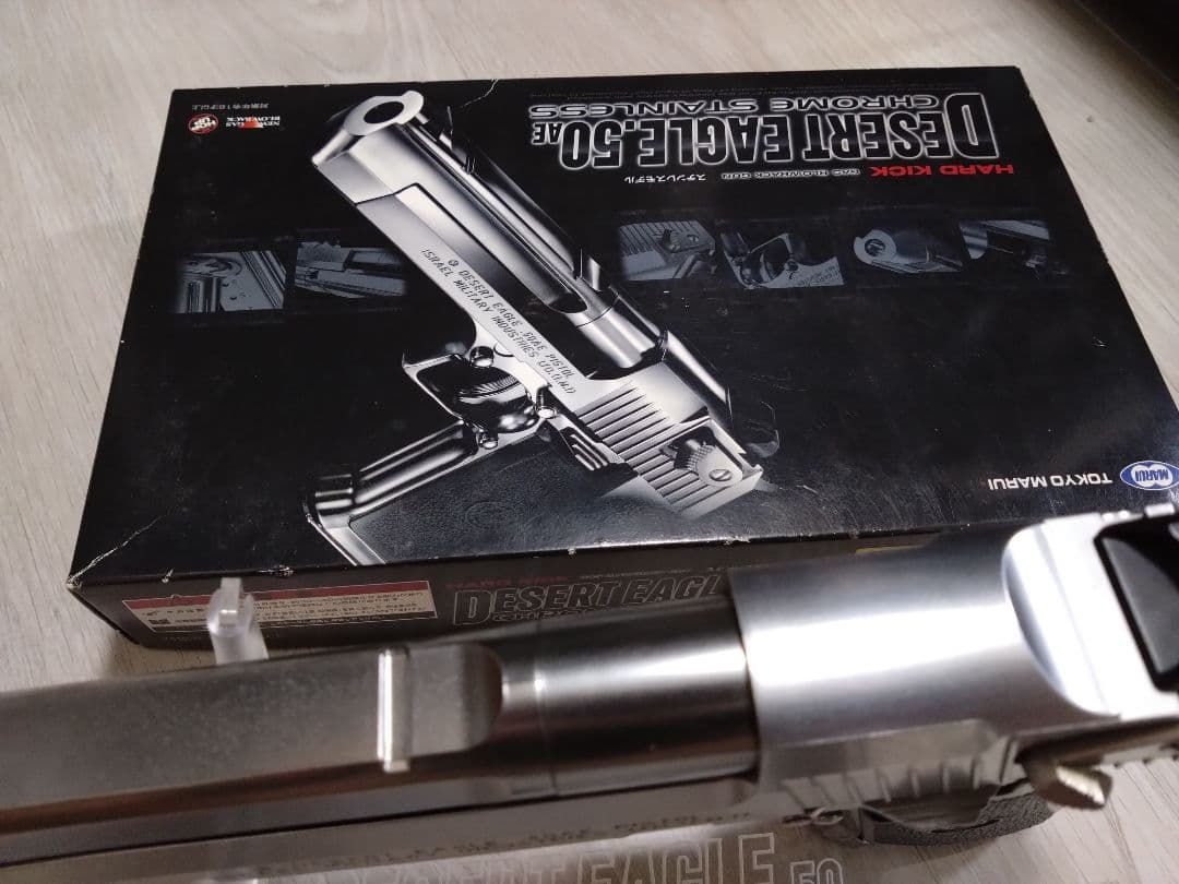 東京マルイDESERT EAGLE .50AE ガスガン　ステンレスモデル
