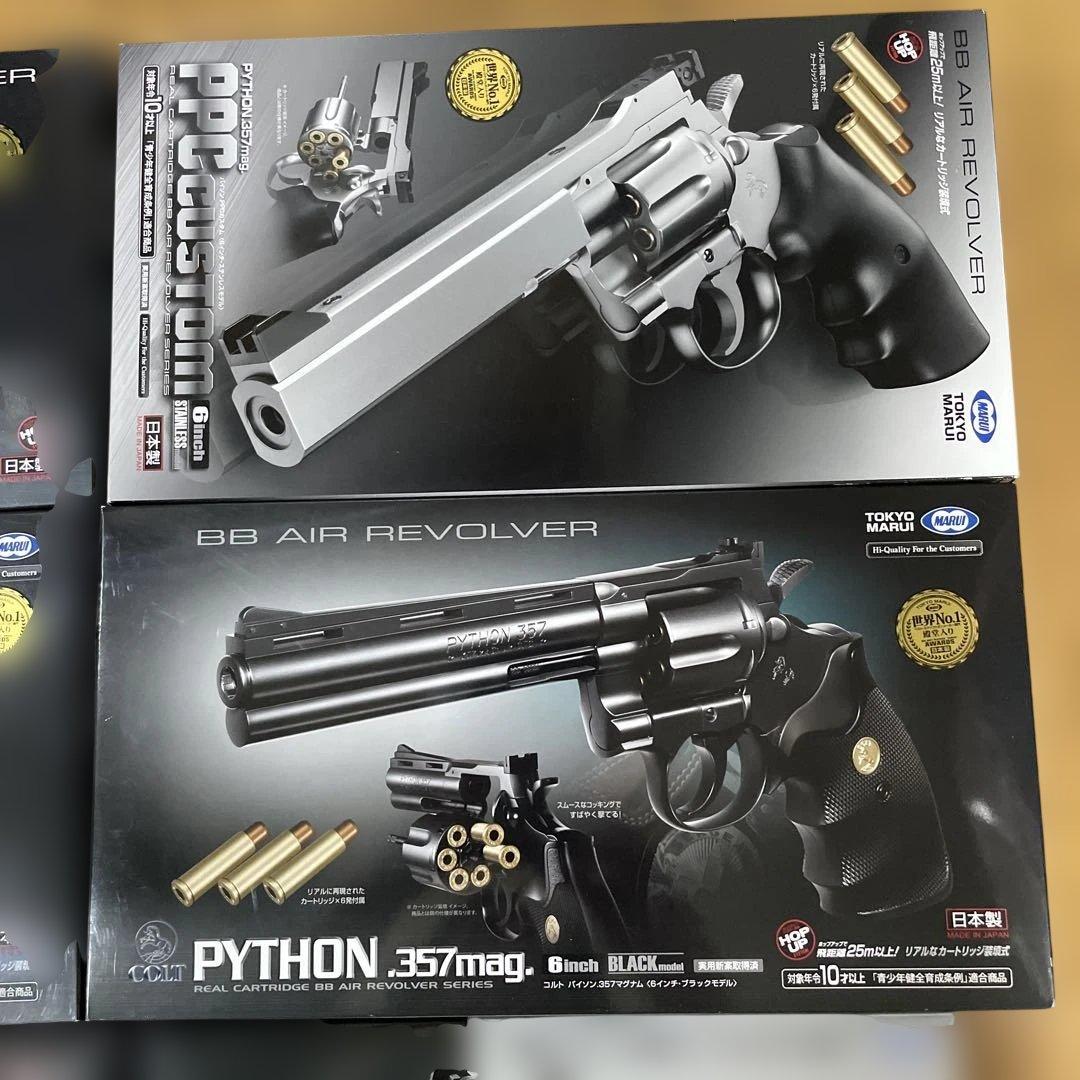 BBエアリボルバーPYTHON.357 mag.&PPC CSTOM7丁セット