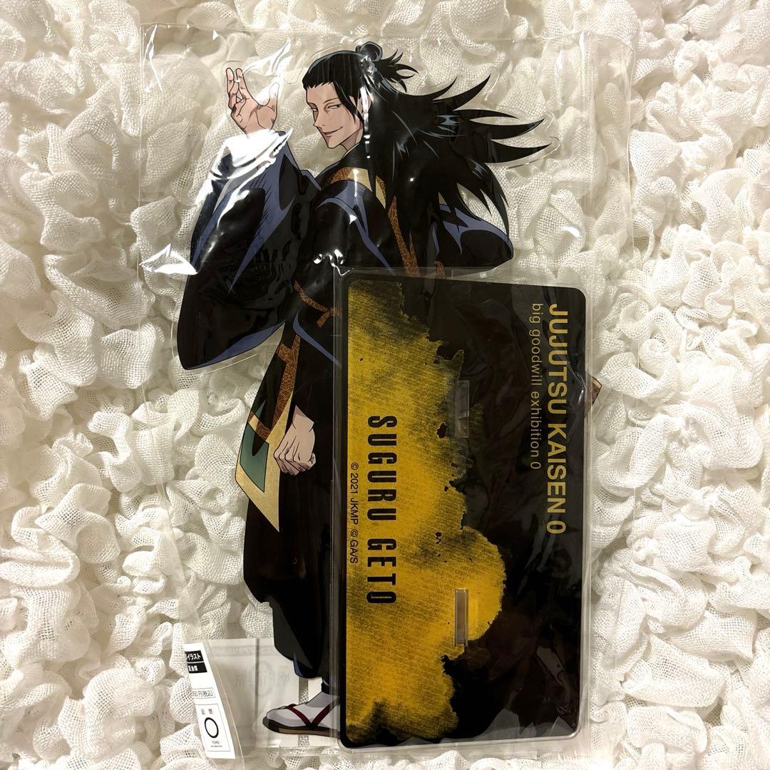 呪術廻戦 シネマスコープ アクリルスタンド 大交流展 夏油傑