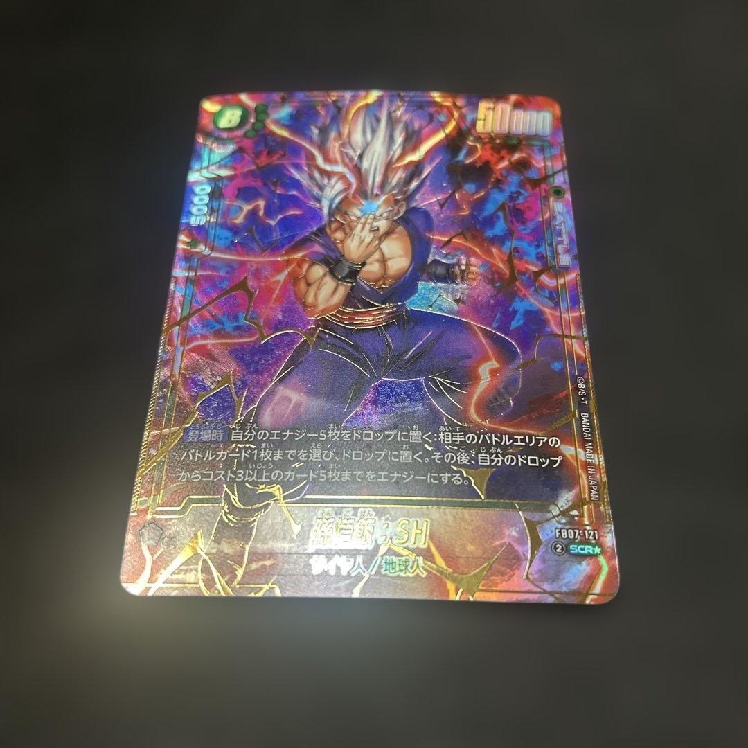 【DBFW】 孫悟飯:SH SCR パラレル