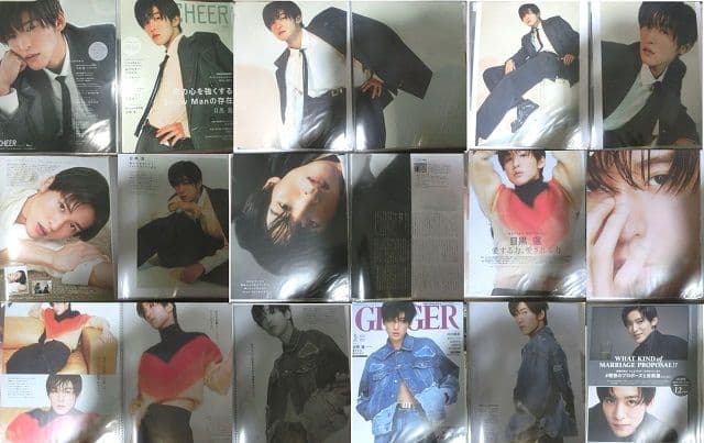 114【特選首位】  Man スノーマン 目黒蓮 切抜626P ファイル