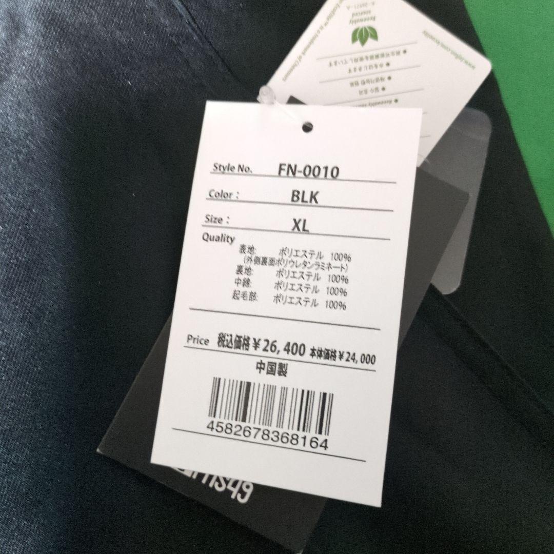 スノボウエアパンツ