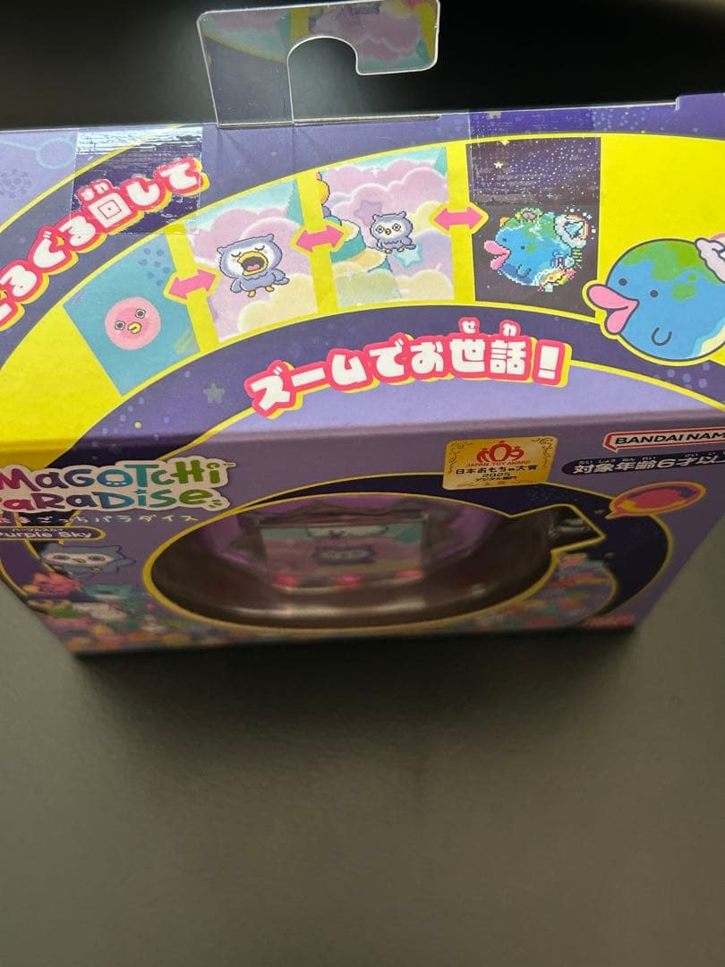 たまごっちパラダイス　パープルスカイ　未開封