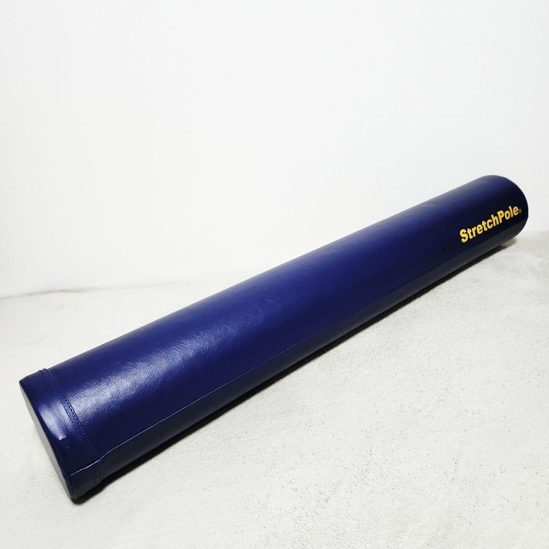 【美品】LPN StretchPole ストレッチポールEX ネイビー