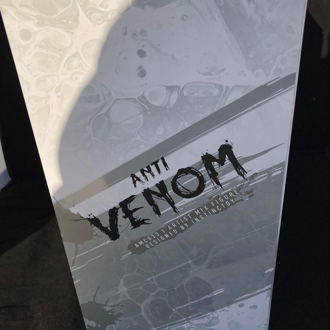 インスティンクトイ×アンチヴェノム アーティストMIX トイサピエンス限定