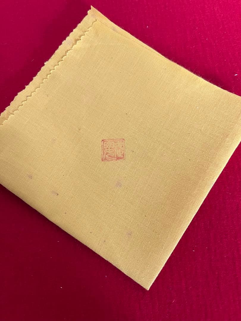 日本工芸会正会員 武腰潤『色絵 川蝉文 盛器】管理K374 石川県無形文化財