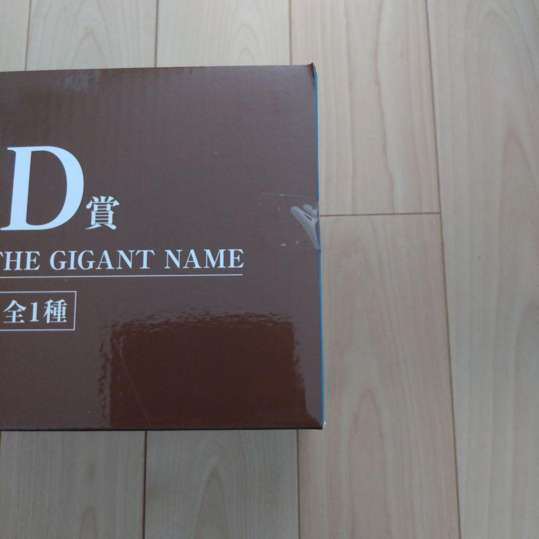 ワンピース D賞 フィギュア 45cm