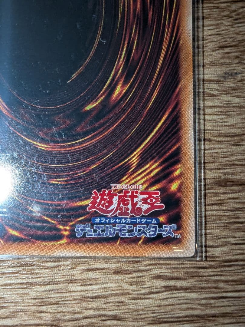 遊戯王 閃刀姫＝ゼロ プリズマ プリシク プリズマティックシークレット 2