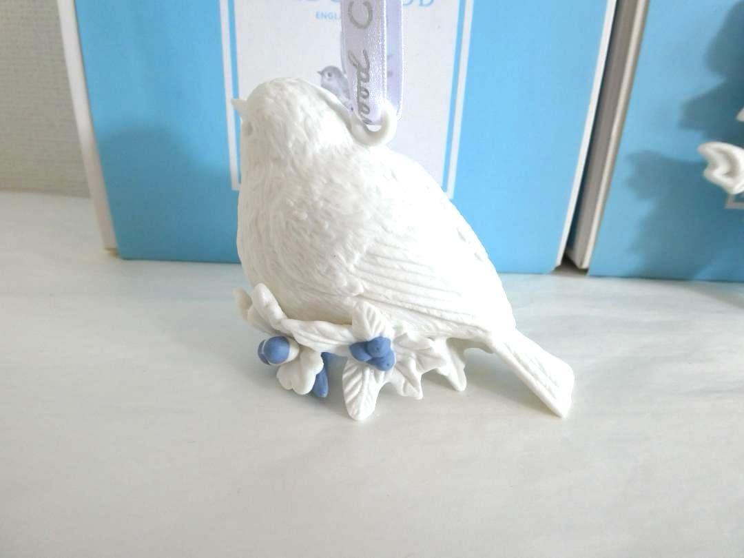 【ウェッジウッド】こまどり・ ヒイラギ・クリスマスホリデイ オーナメント2個