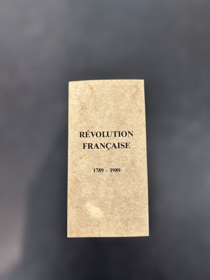 カミュ　ナポレオンブックボトル　古酒