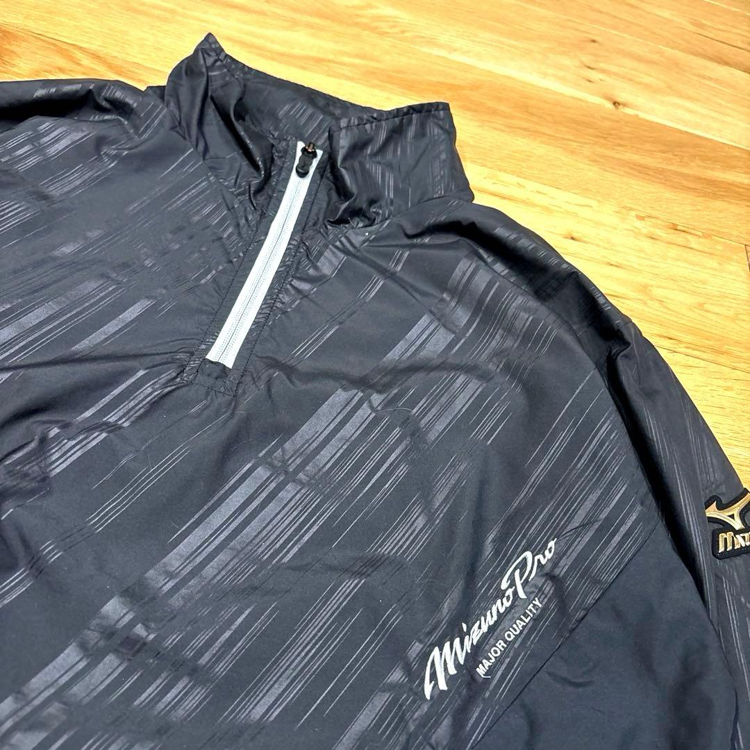 Mizuno Proミズノプロ★オシャレなウインドブレーカー上下セットアップ★M