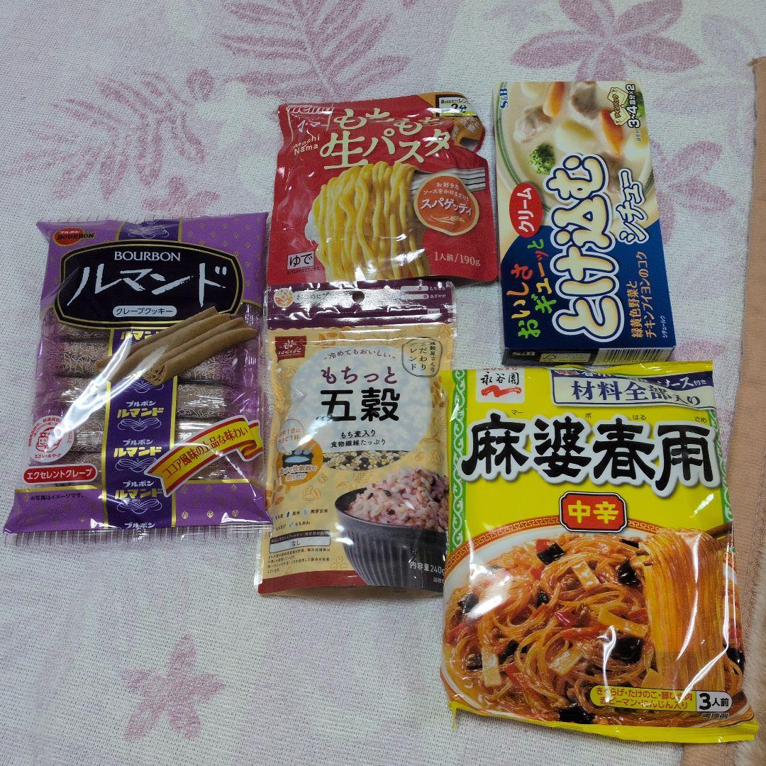 急遽出品です！１１日の朝迄の出品です