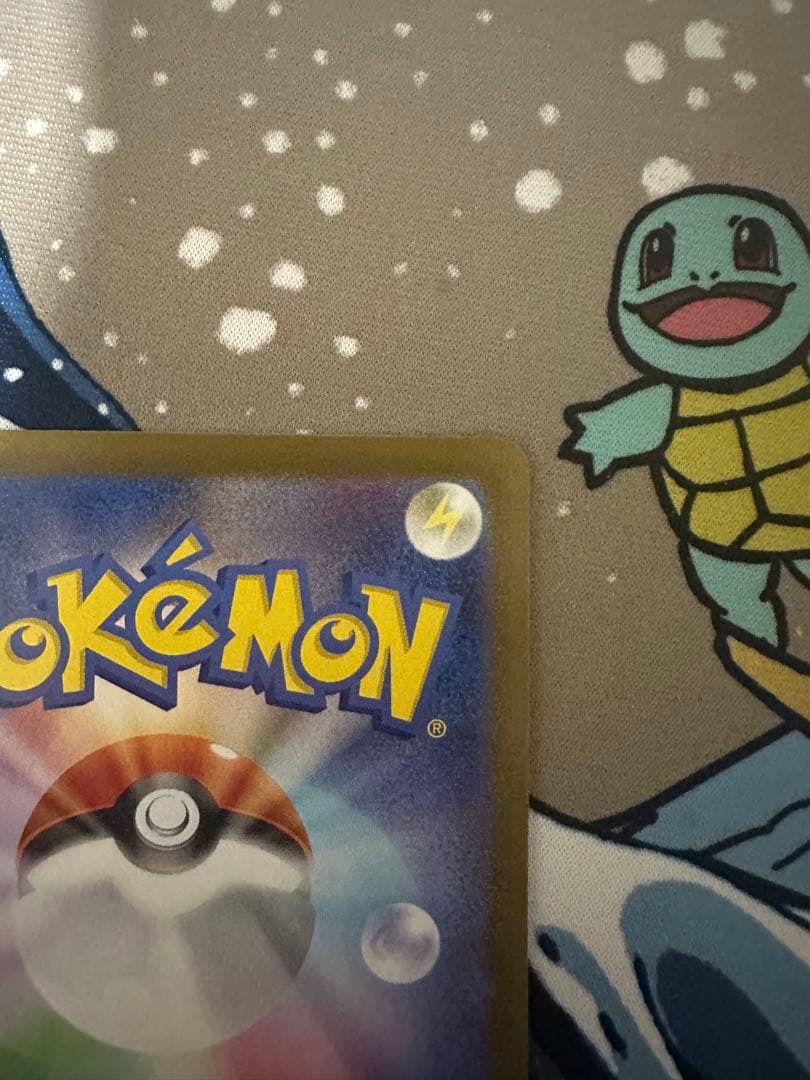 ひ*ち様 センタリング良好セット！リーリエの決心SAR & SR PSA10 鑑