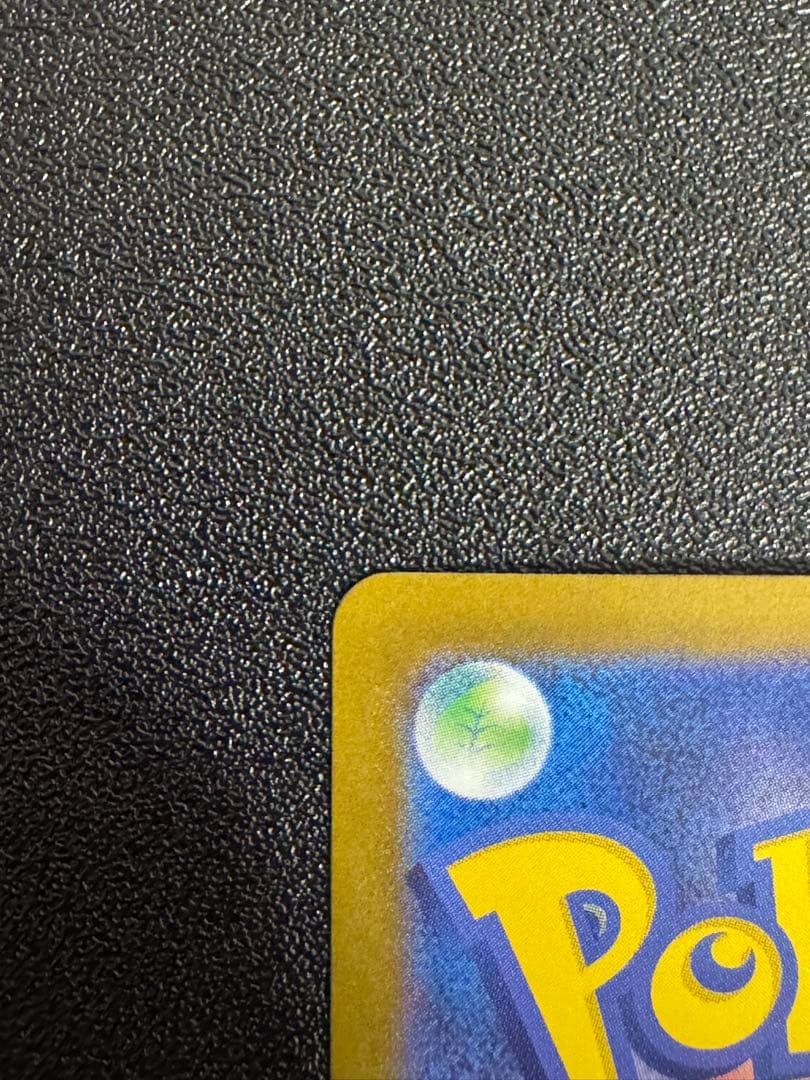 美品　メガリザードンXex MUR 値下げ可