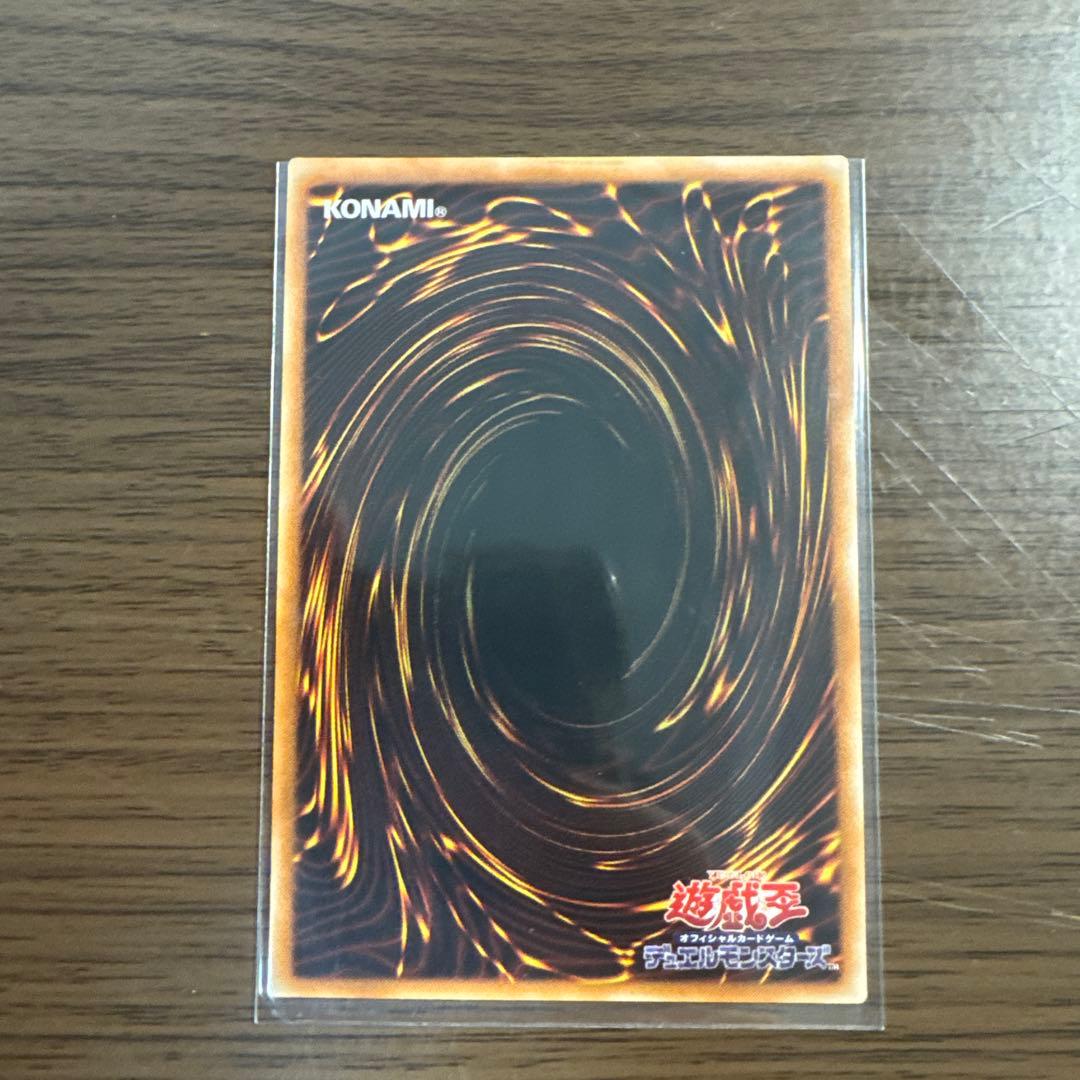 遊戯王　閃刀起動ーエンゲージ　プリズマ　プリシク　アジア　絵違い