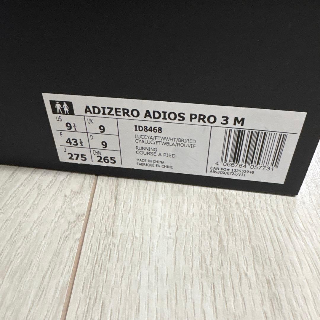 【美品】アディオスプロ3 27.5