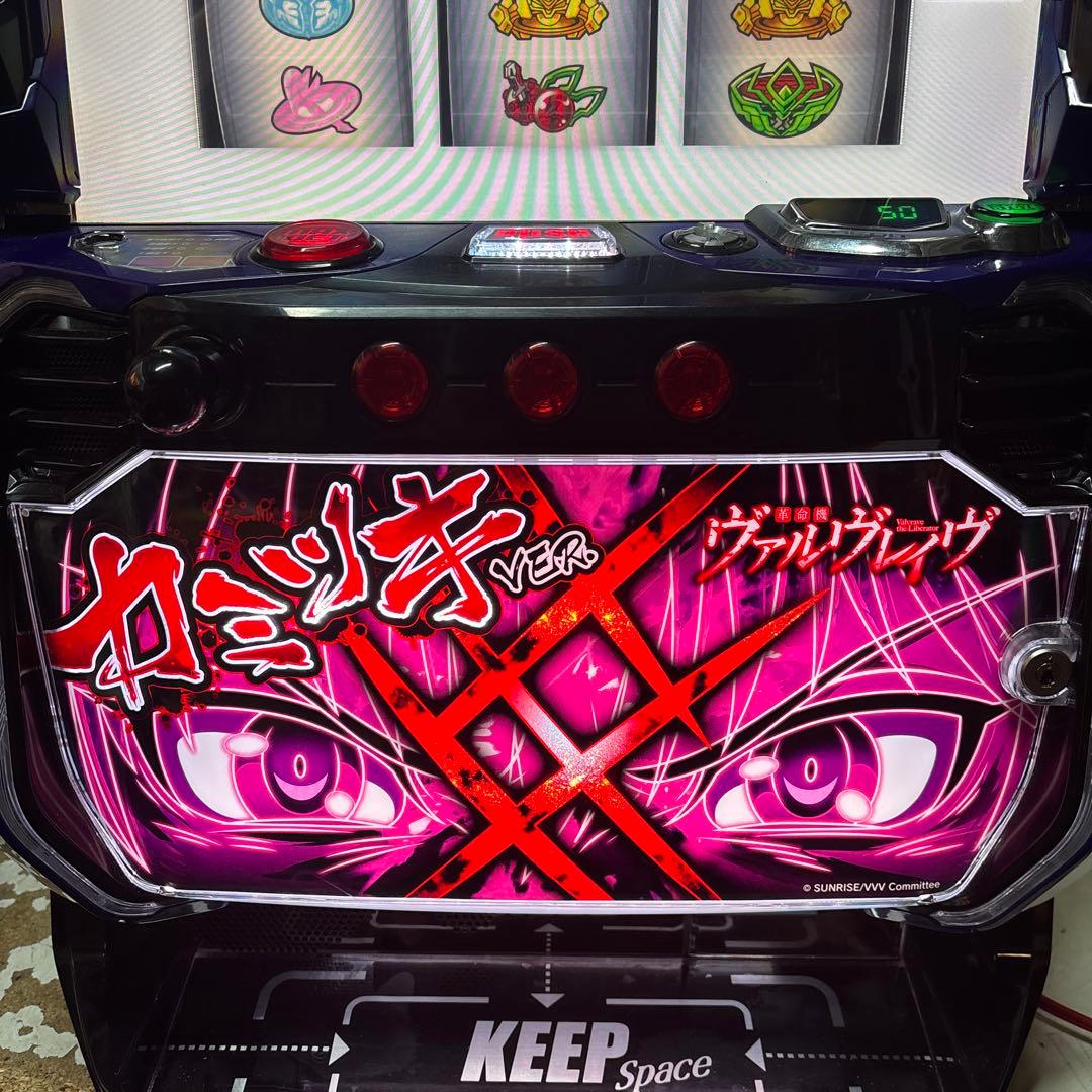 L革命機ヴァルヴレイヴ（カミツキパネル）簡易ユニット付き　実機