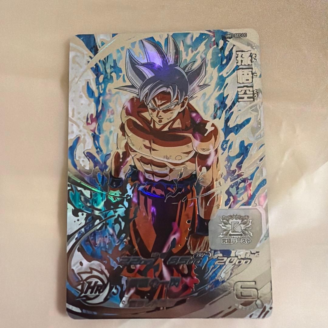 ドラゴンボールヒーローズ　UM1-SEC LC 孫悟空
