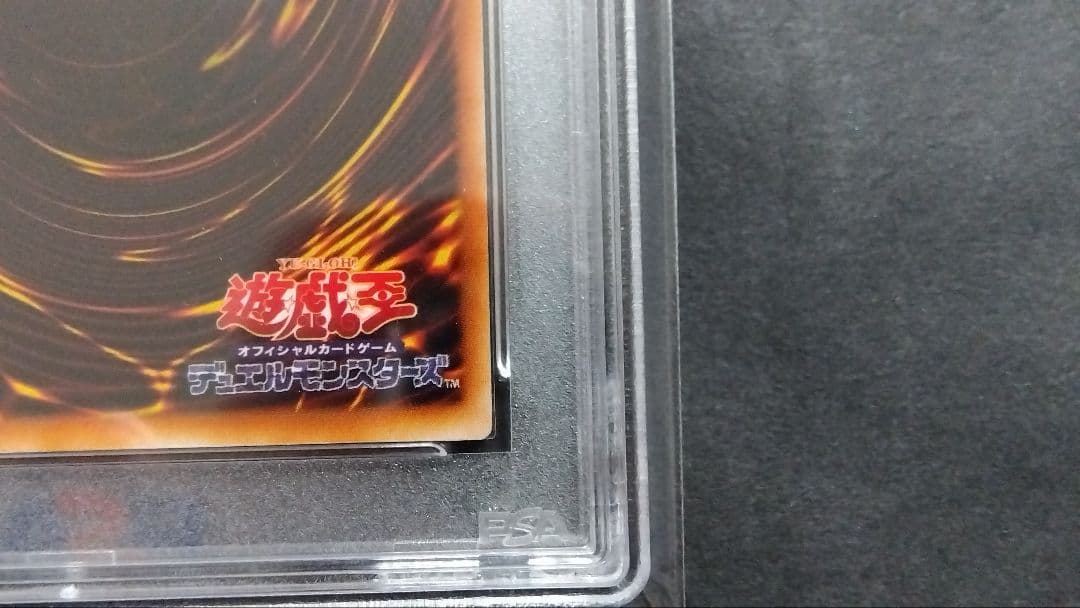雪*州様 【PSA10】「ブラックマジシャンガール」P4 ウルトラ