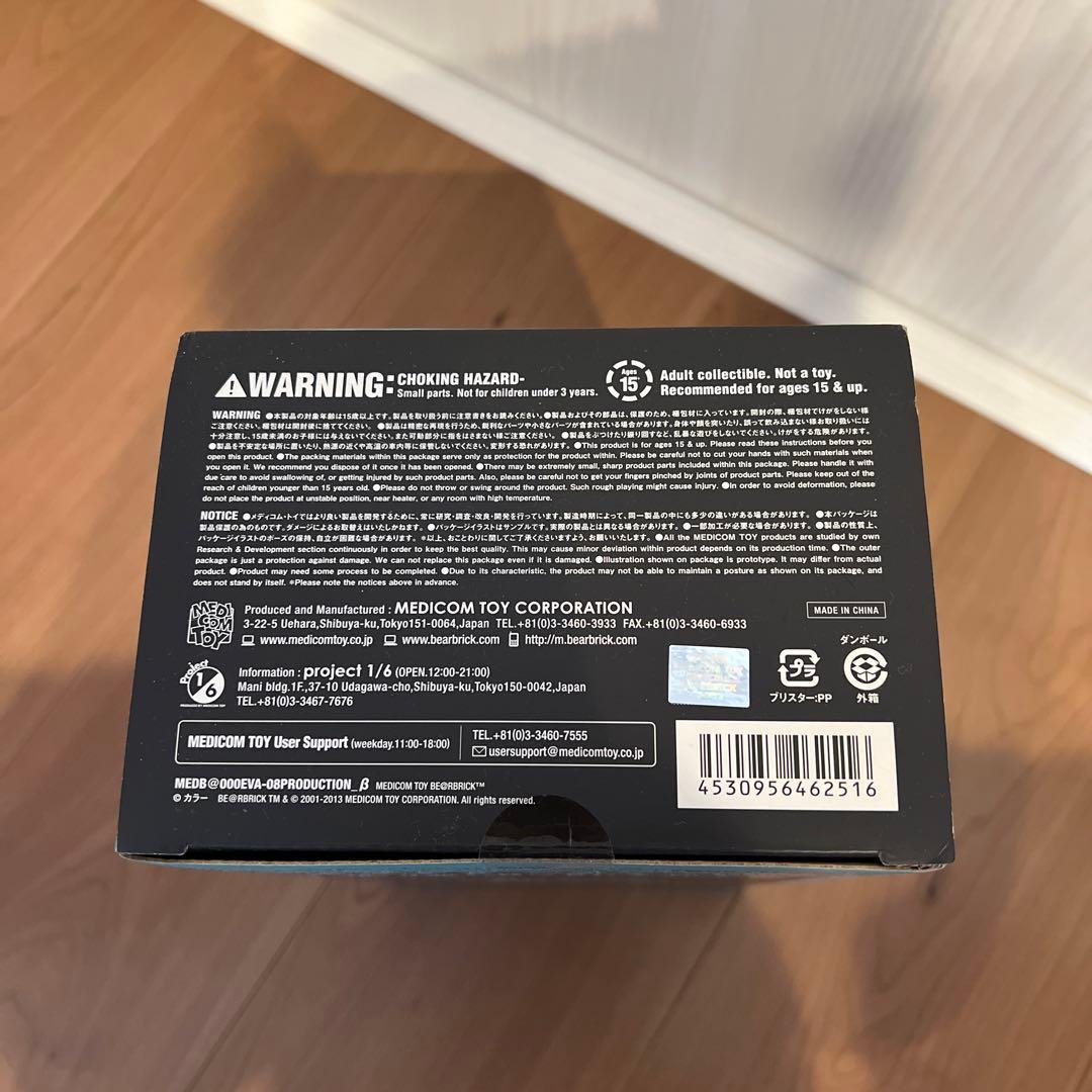 【新品】ベアブリック- エヴァンゲリオン8号機β 400% 限定品 ワンフェス