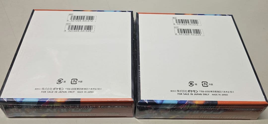 ポケモンカードゲームインフェルノＸ ２BOXセット　シュリンク付