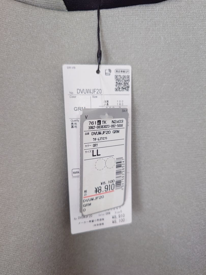 【新品】デサント ウォームスウェット上下 DVUWJF20／DVUMJG20