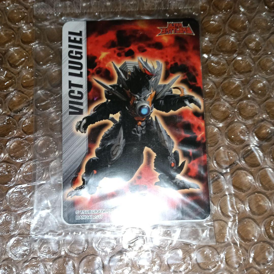 海外限定　怪獣消しゴム　ウルトラマン消しゴム　ウルトラバトラーズ　②