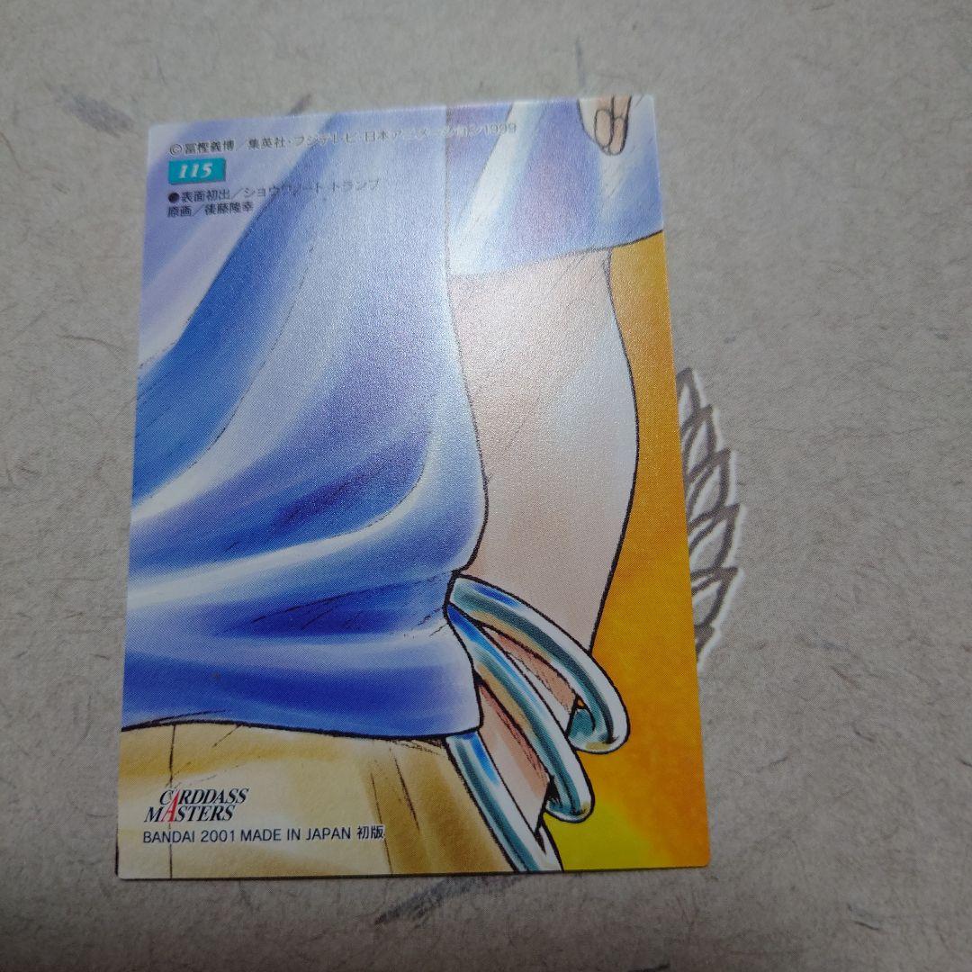 HUNTER×HUNTER カードダスマスター　ズ　クラピカ　Ｎｏ115