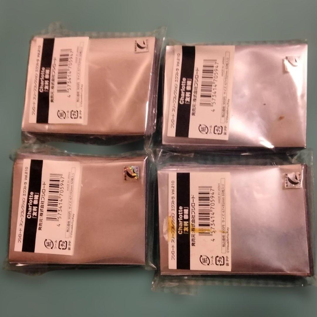 【未開封】友利奈緒 スリーブ 4袋セット(60枚入×4) Charlotte