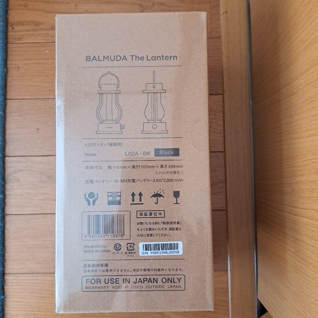 [新品未開封]BALMUDA The Lantern バルミューダ ザ・ランタン