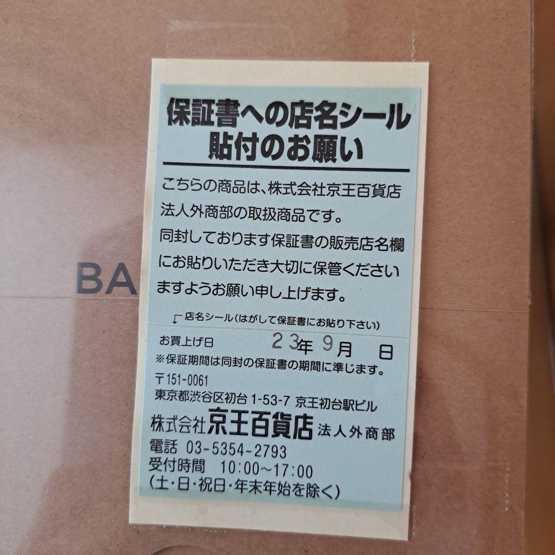 [新品未開封]BALMUDA The Lantern バルミューダ ザ・ランタン