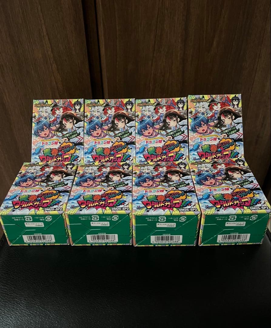 デュエマ ドラゴン娘になりたくないっ！はじけろスポーツ！青春☆ワールドカップ!!