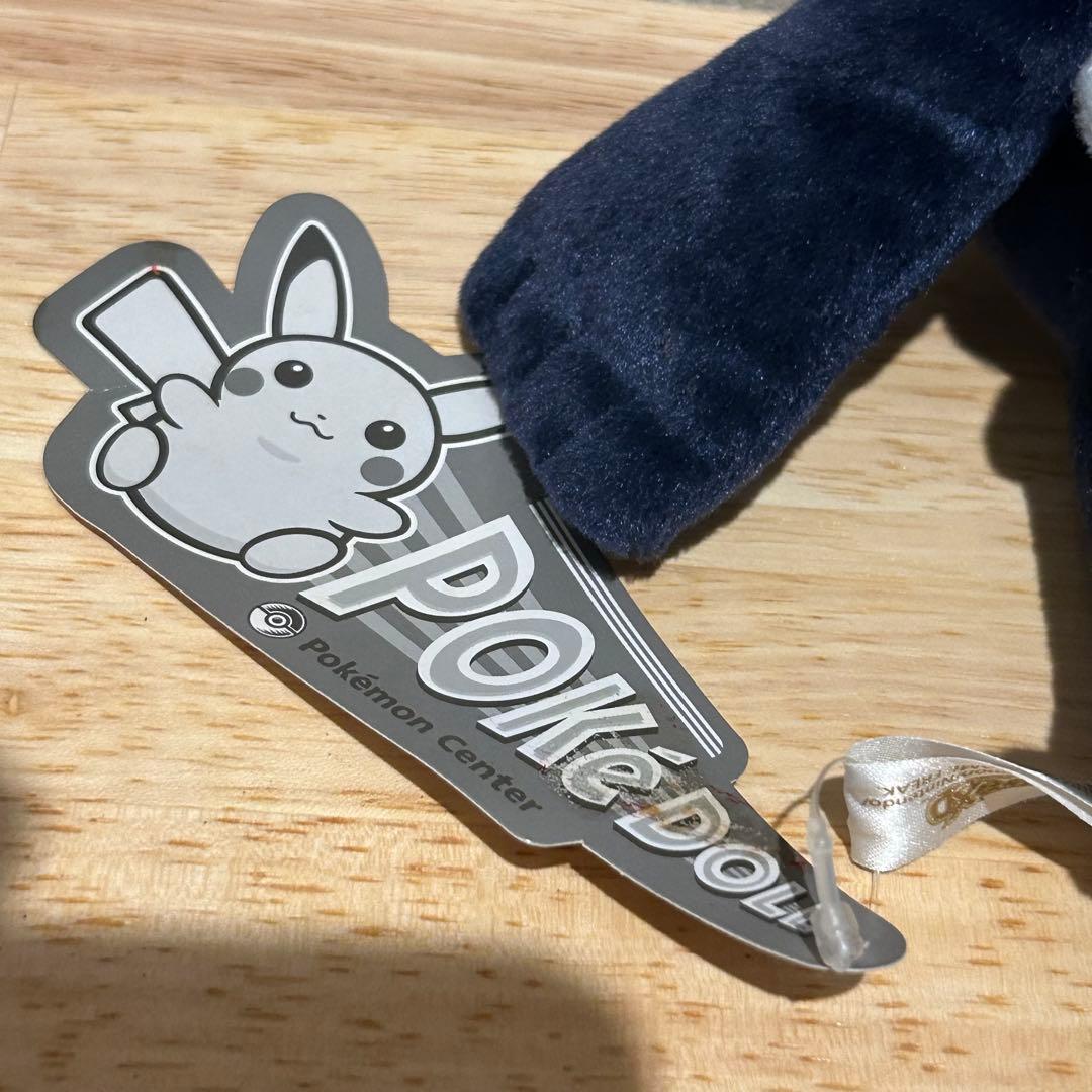 タグ付き　ポケモンセンター限定　ダークルギア　ぬいぐるみ　入手困難　希少　激レア