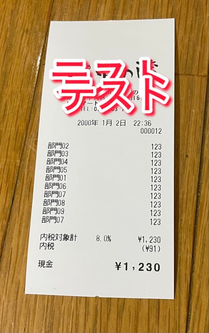 CASIO カシオ電子レジスター TE-2800 飲食店レジスター