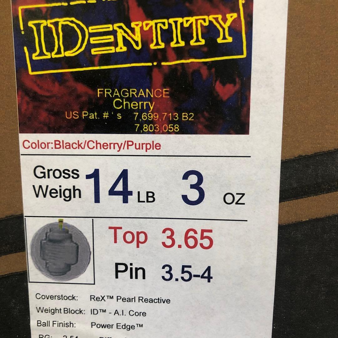 アイデンティティー　ストーム