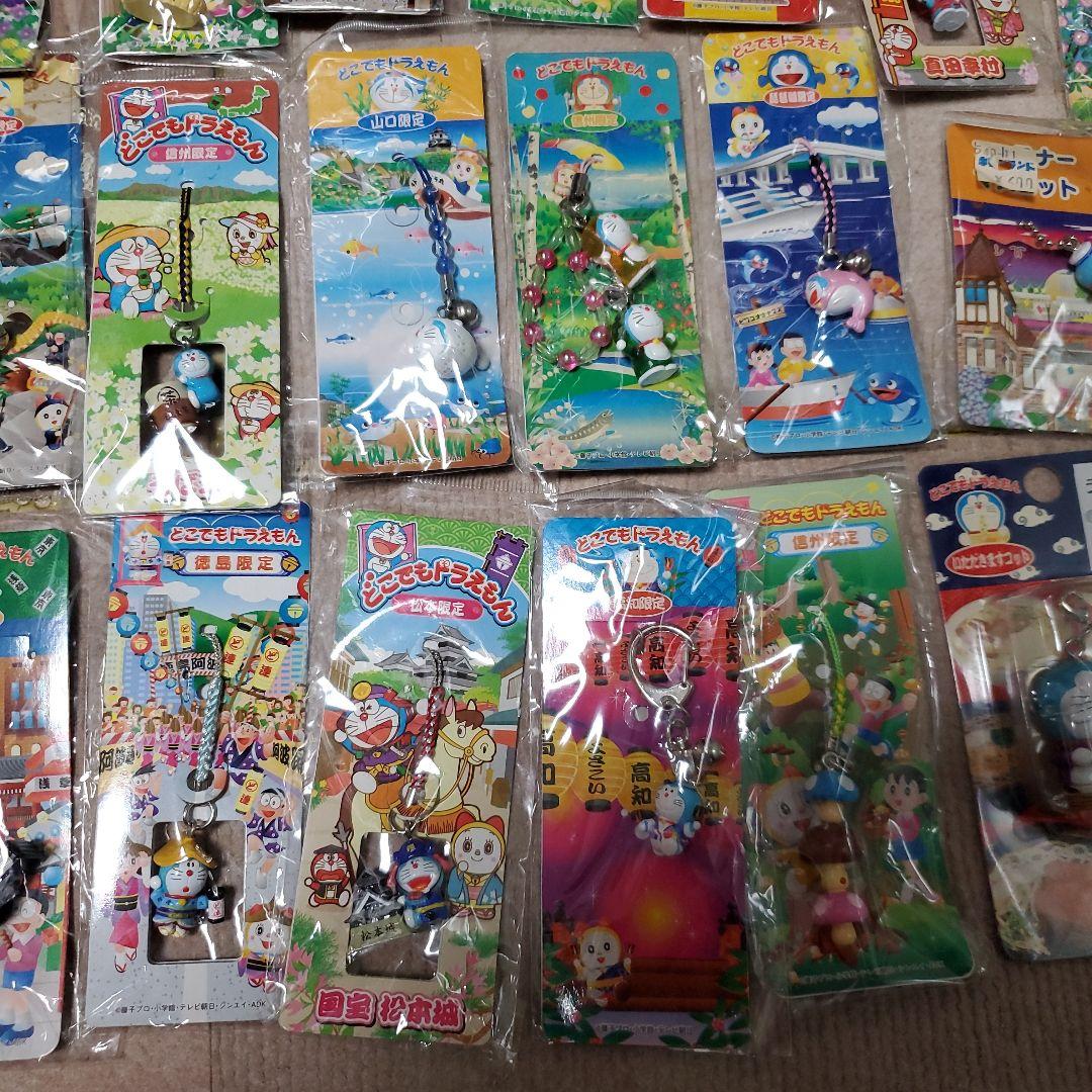 どこでもドラえもん 35種 セット キーホルダー ストラップ ご当地