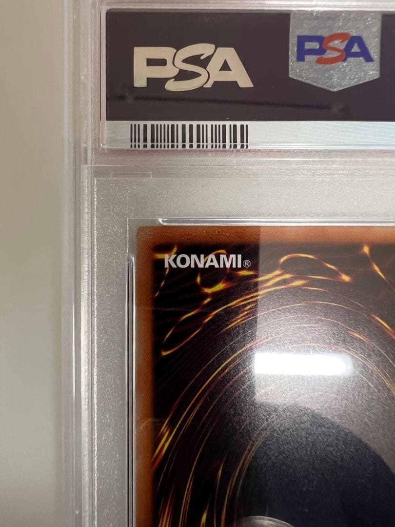 青眼の白龍　ホロ　PSA10 GEM MT