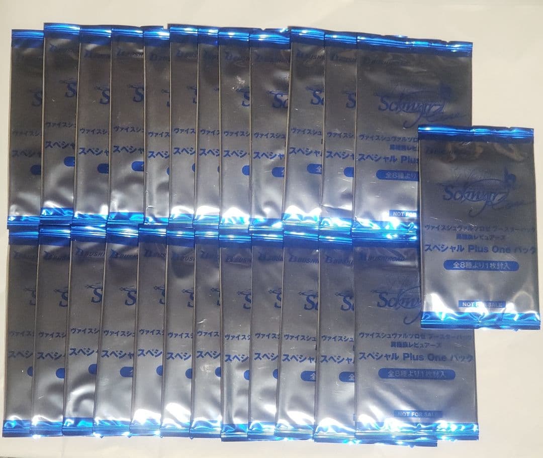 ヴァイスロゼ　異種族レビュアーズ　スペシャルプラスワンパック