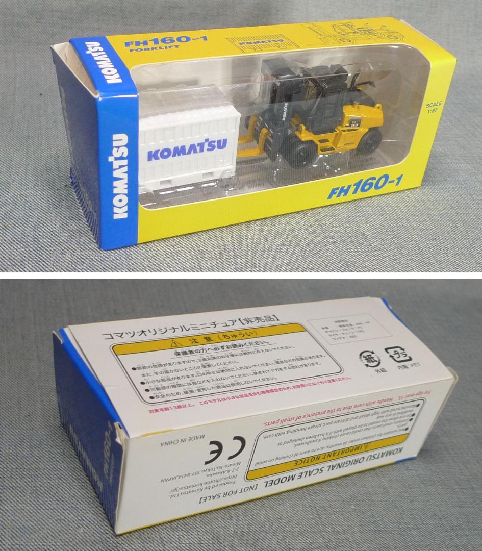 g*l様 n5157▽コマツ オリジナル ミニチュア 非売品 8台 ミニカー