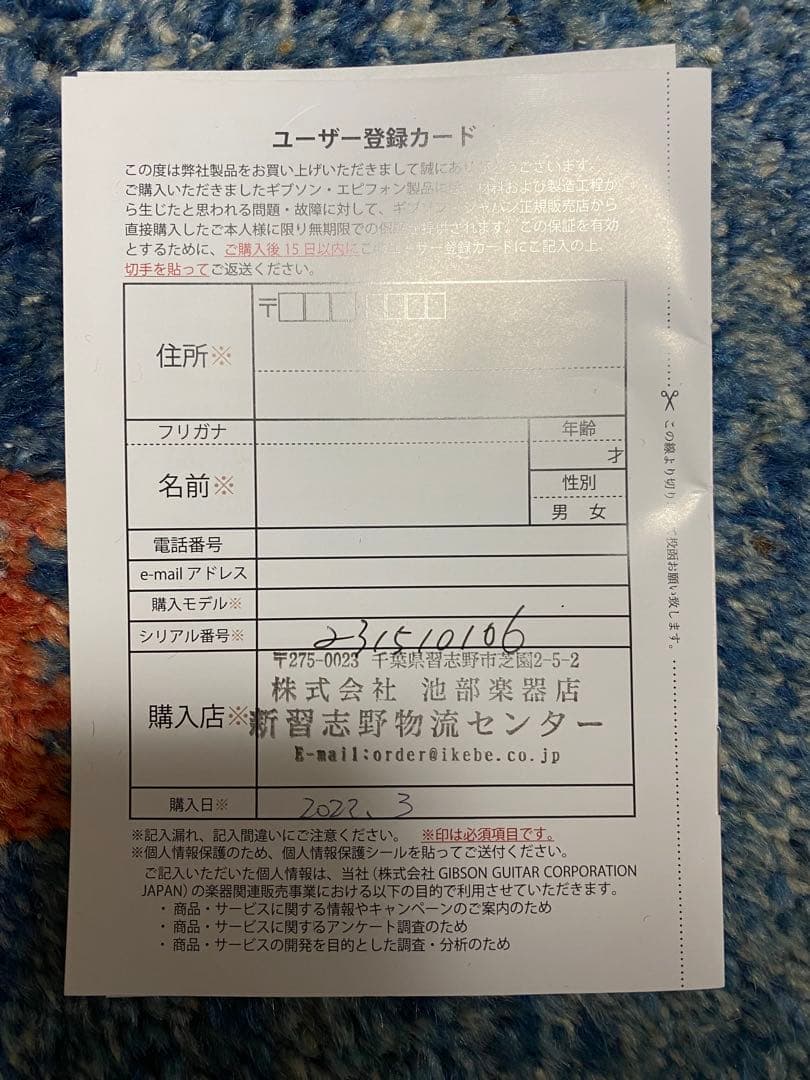 ギブソンES335 satin(satin vintage burst)