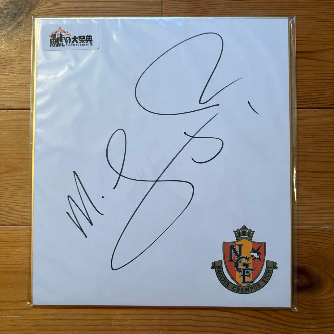 【希少】ランゲラック選手サイン入り色紙　未開封