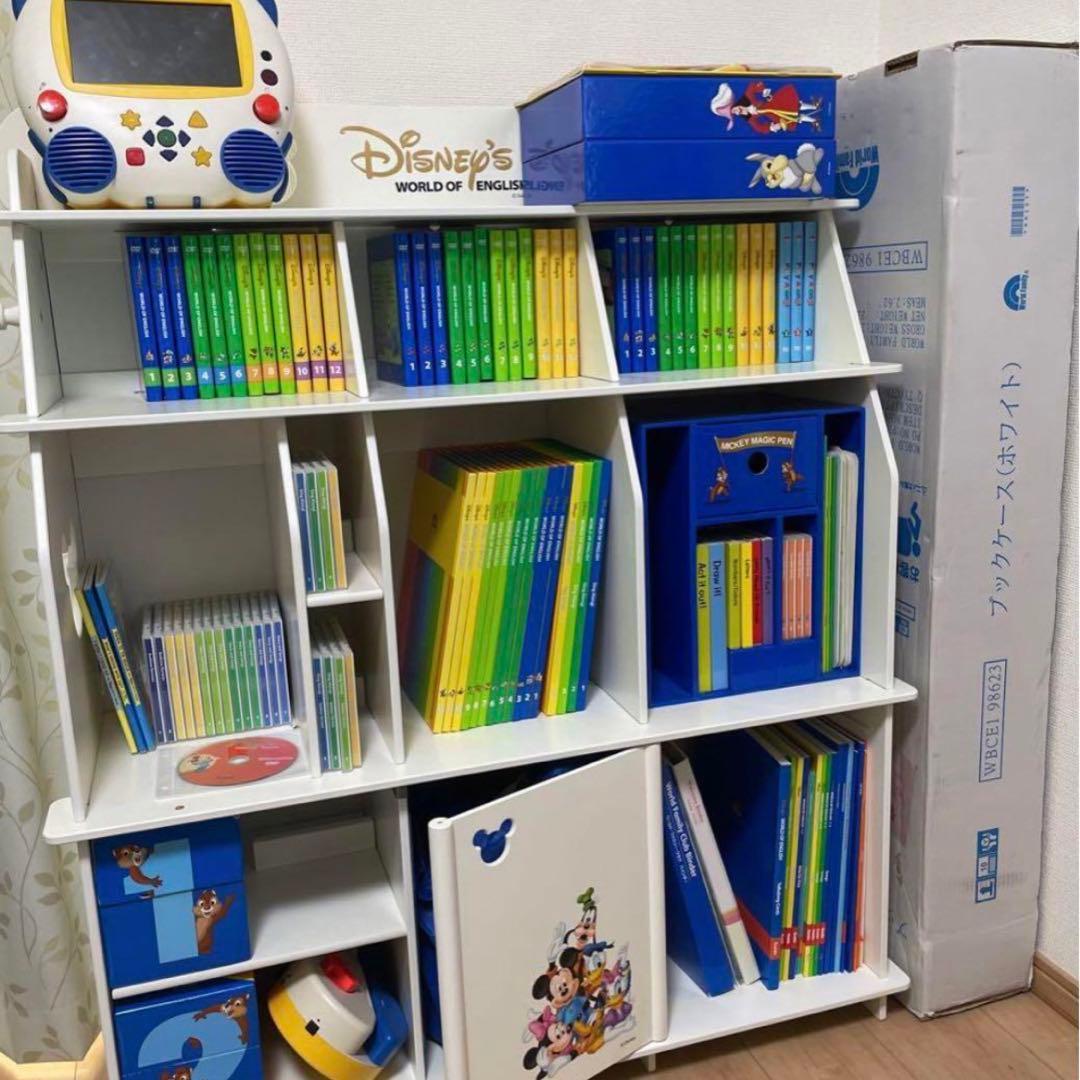 ディズニー英語システム