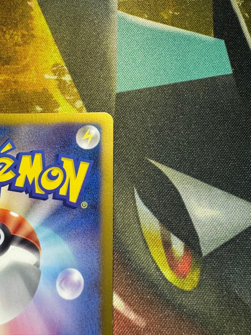 アイリスSRメガロキャノン（BW9-082/076）