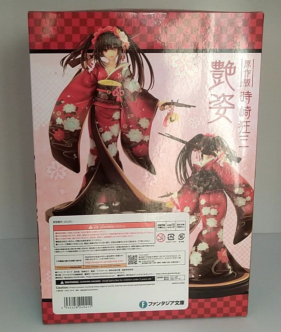 フィギュア 時崎狂三 艶姿(原作版)