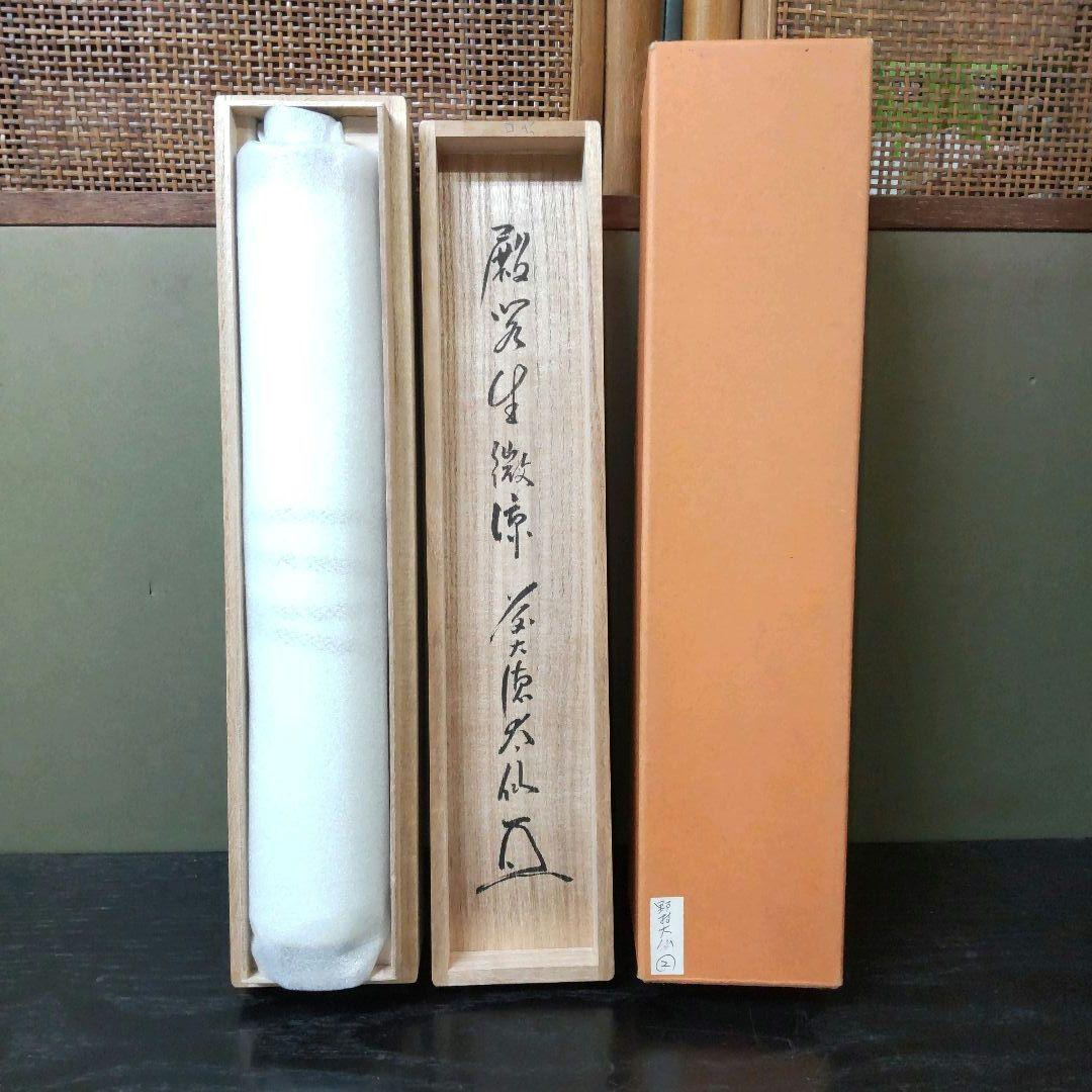 (967)✿特価★観音寺野村太仙書★平安堂表装★殿閣生徴涼掛軸★
